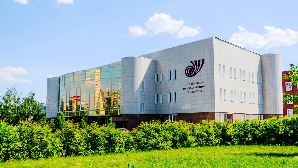 В Челябинском государственном университете с 2024 года производится набор студентов по новому направлению на очное и заочное обучение.