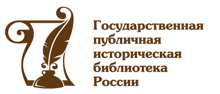 «ОТ ИСТОРИИ РОДНОГО КРАЯ К ИСТОРИИ СТРАНЫ И МИРА».