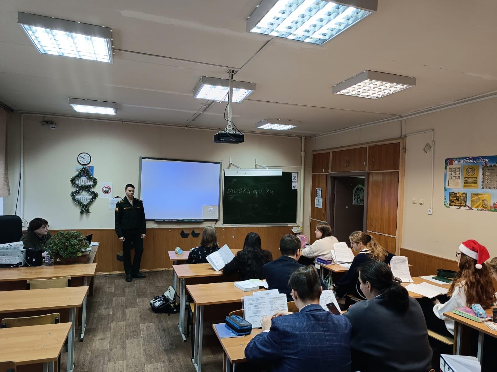 Предновогодние профориентационные встречи.