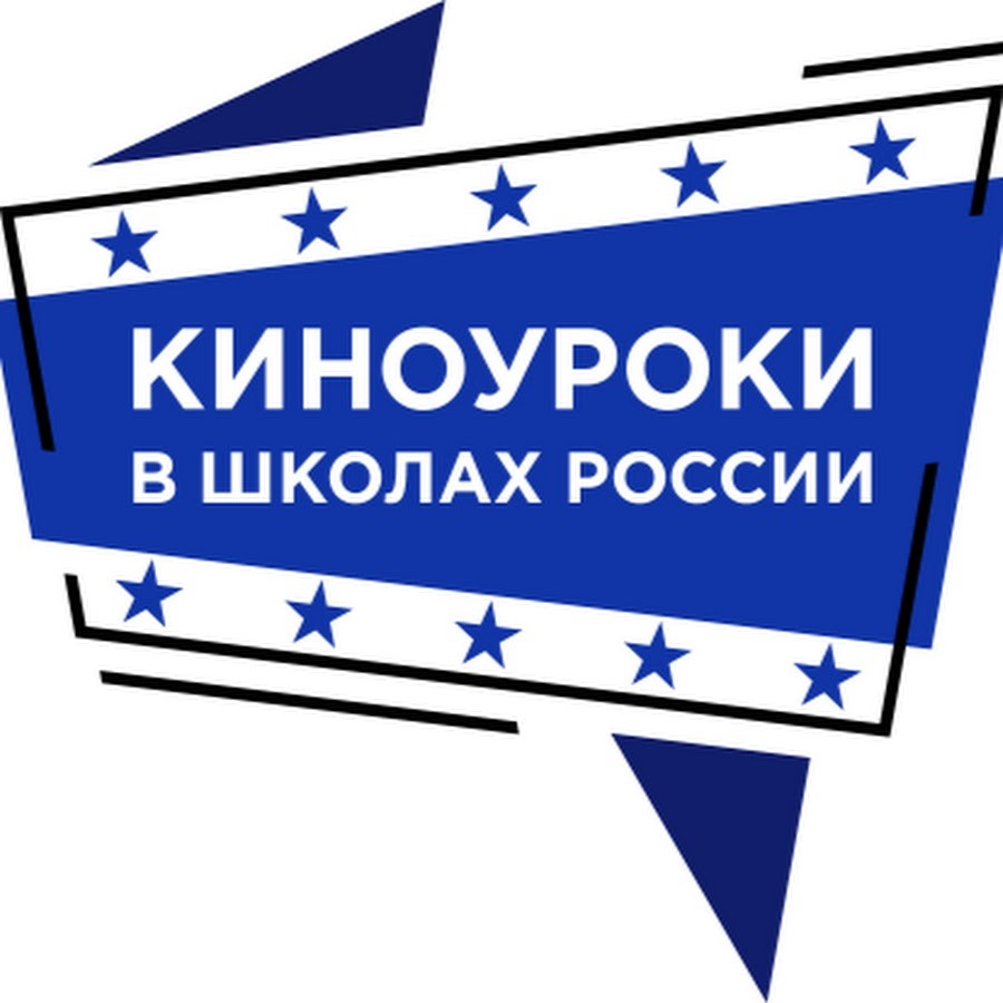 Художественный фильм «Город крылатого коня».