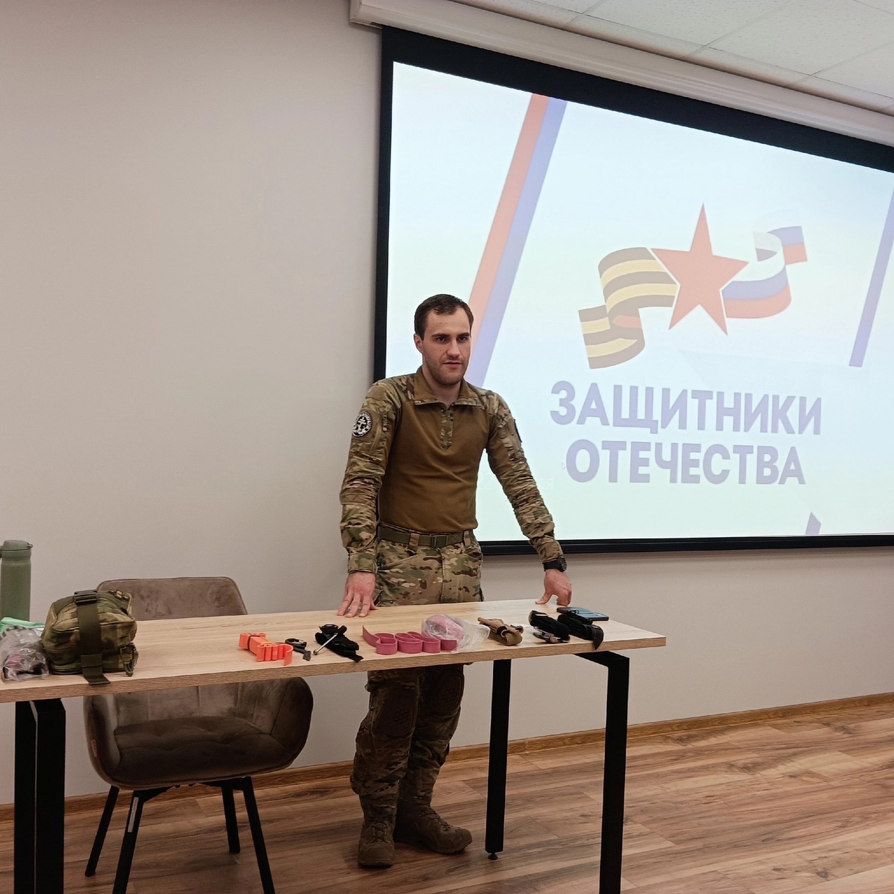 Фонд &amp;quot;Защитники Отечества&amp;quot;.