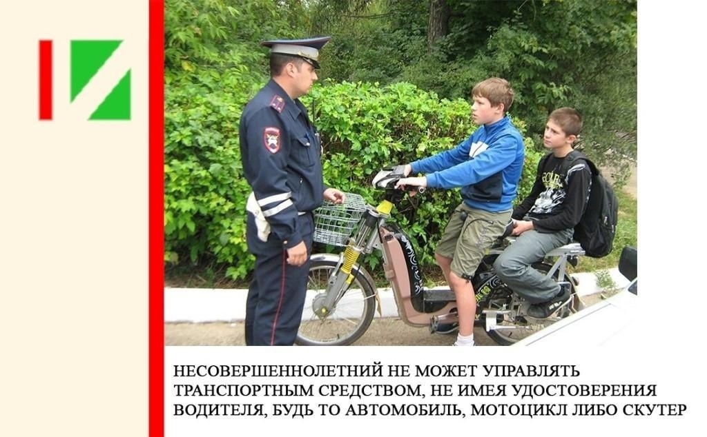 Госавтоинспекция обращается к родителям.
