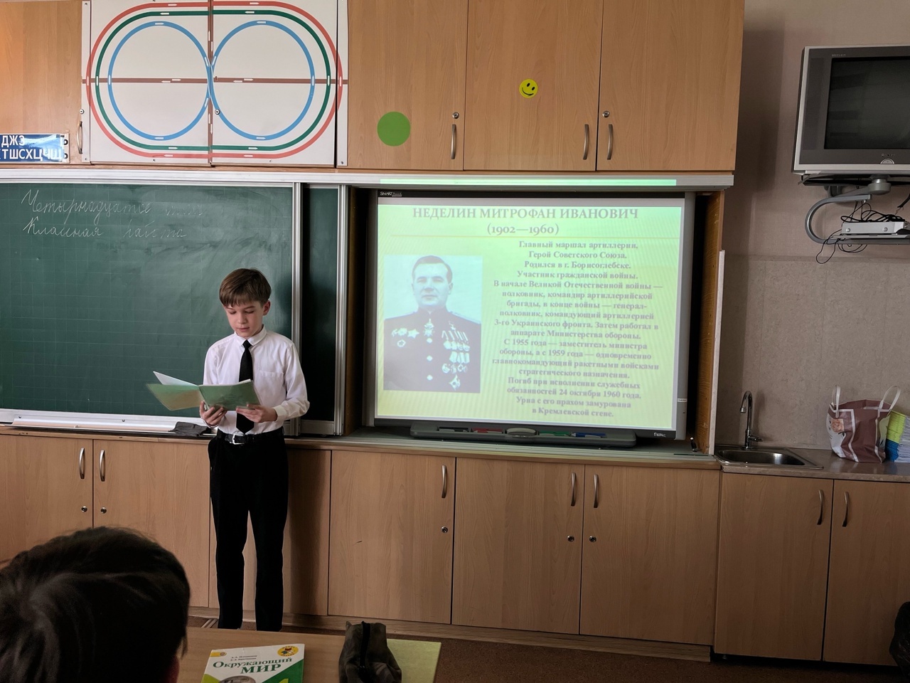 «Их именами названы улицы нашего города».