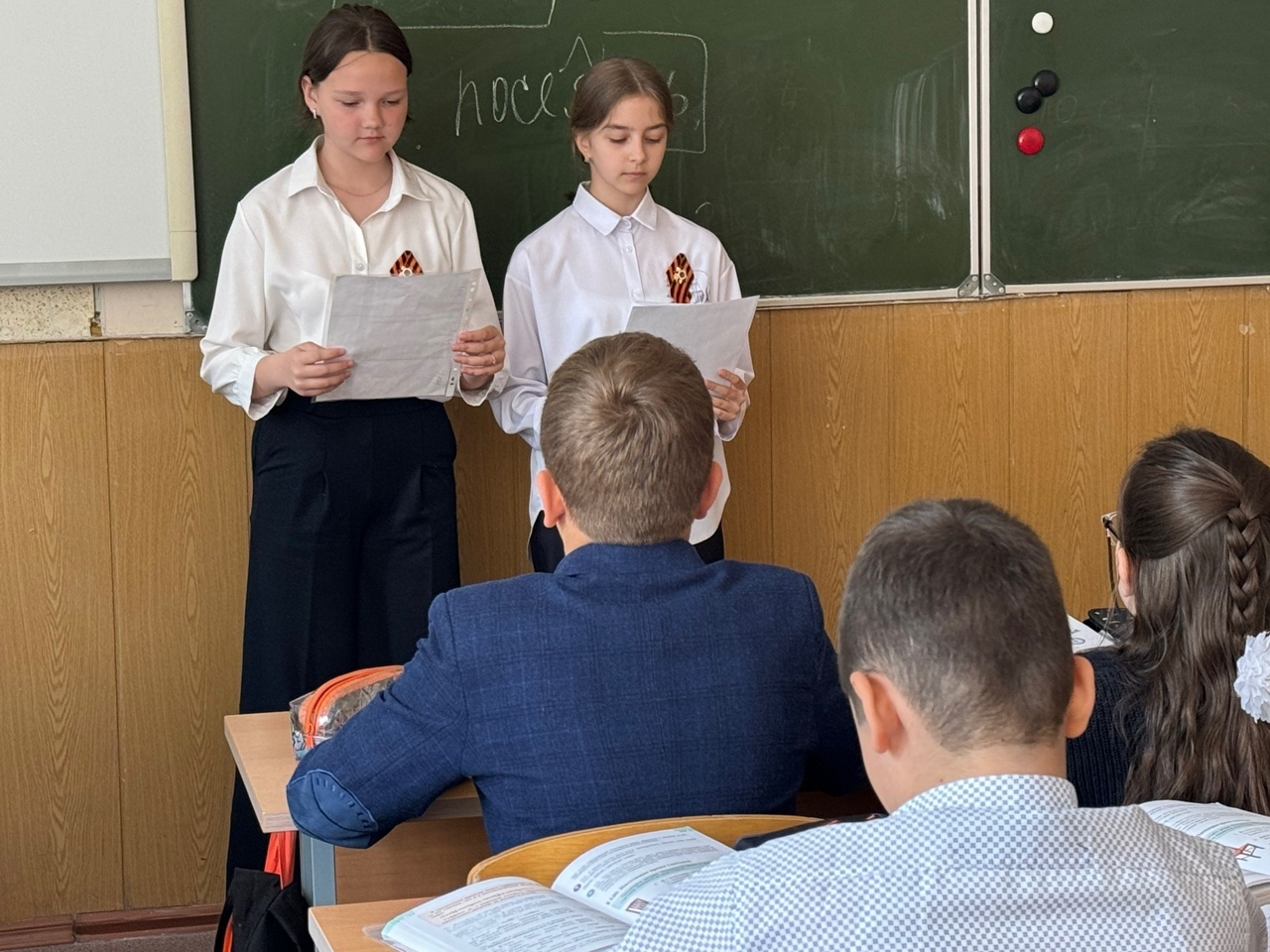 &amp;quot;Безопасные каникулы&amp;quot;.