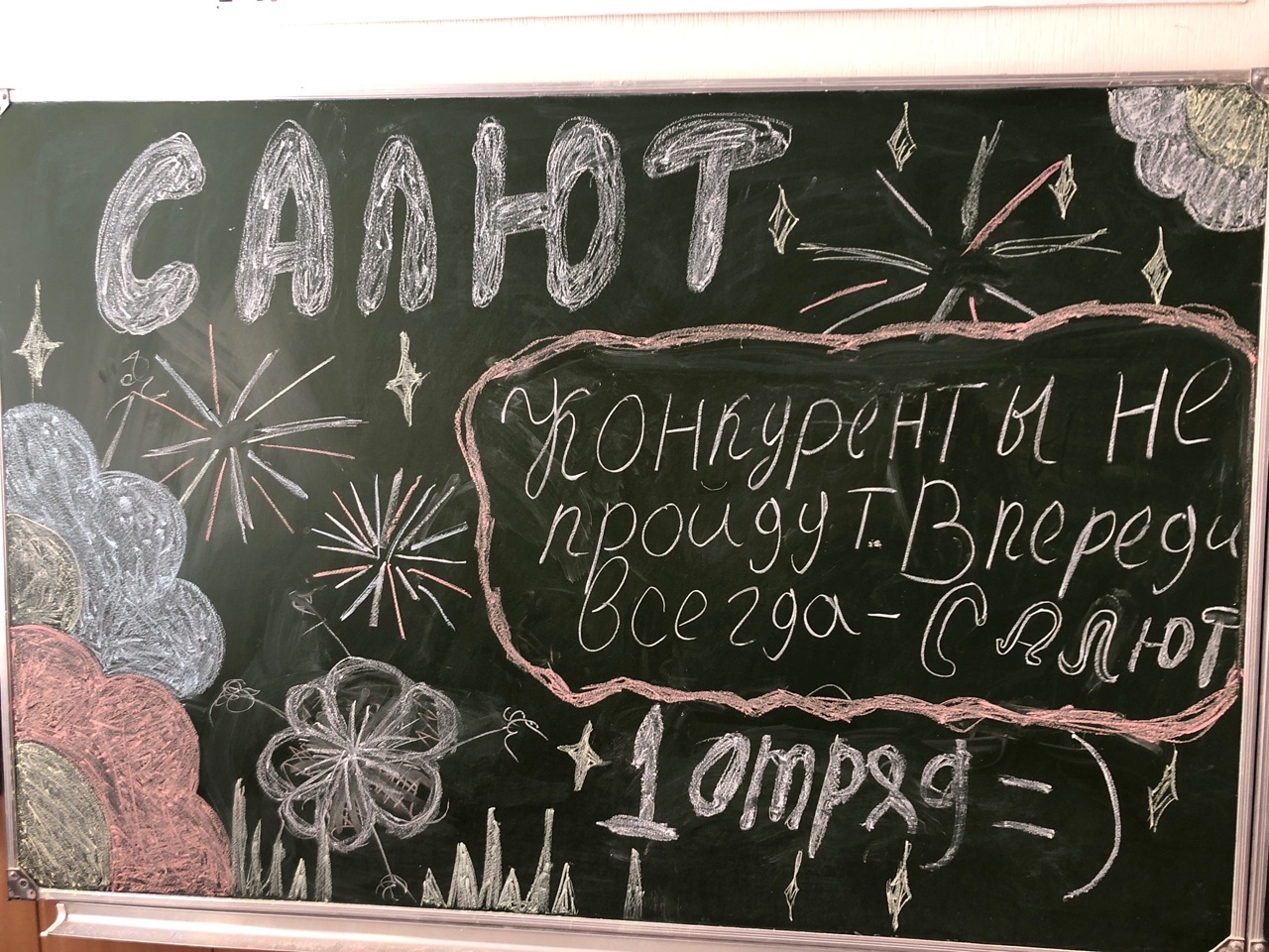 27 мая открыл свои двери учащимся школы школьный лагерь &amp;quot;Дружба&amp;quot;.