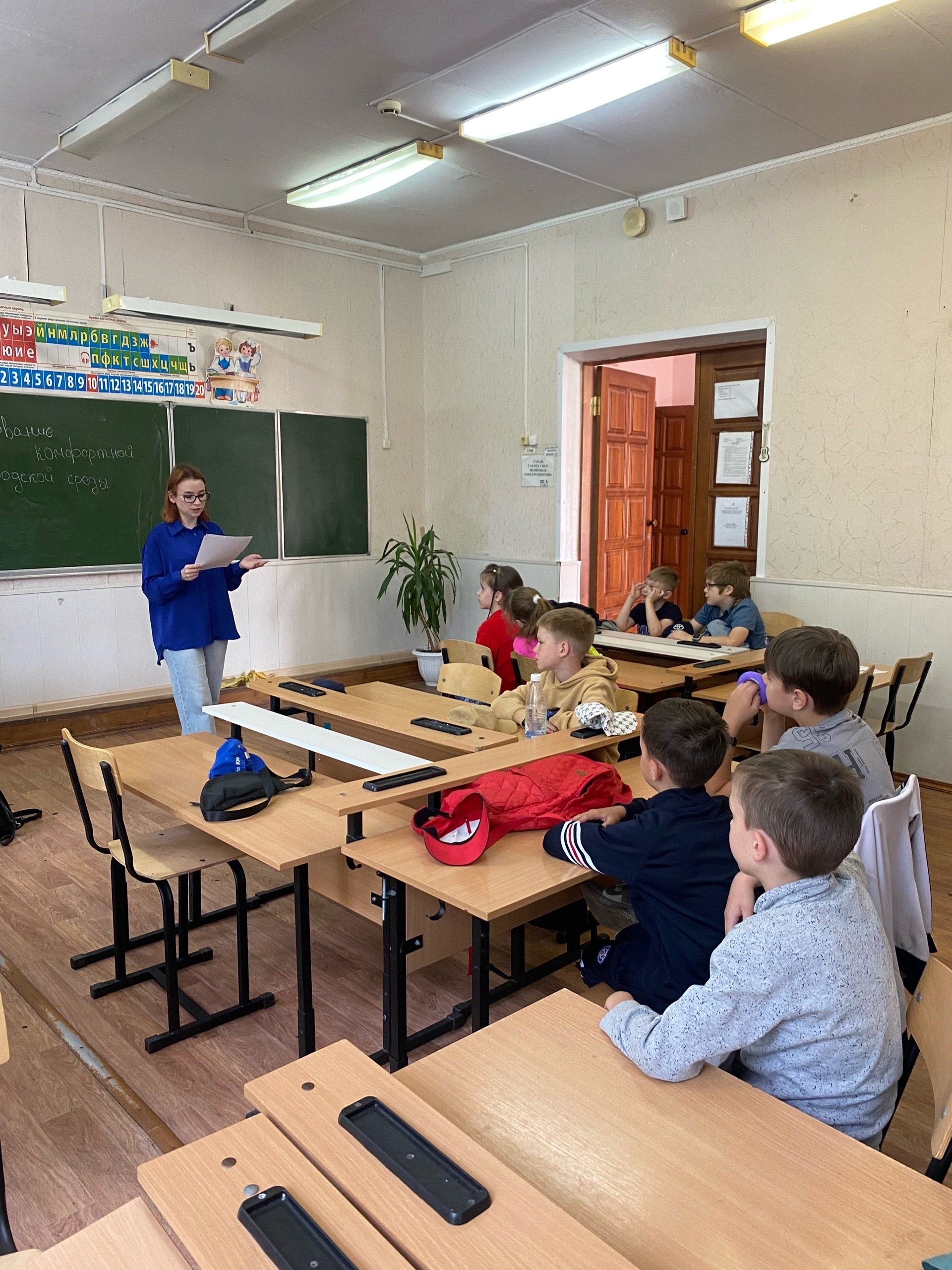 Инструктаж по правилам дорожного движения.