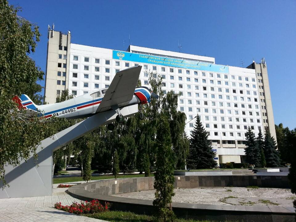Ульяновский институт гражданской авиации.