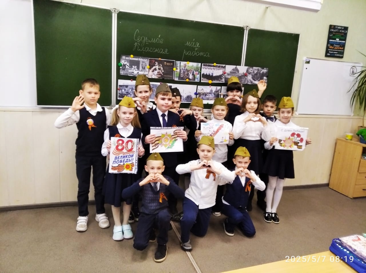 Всероссийский урок «День Победы».