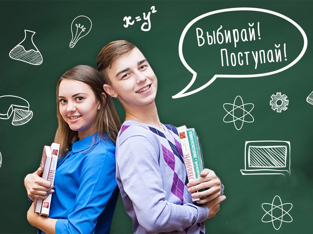 Колледж АН ПОО «МАНО» продолжает набор на обучение.