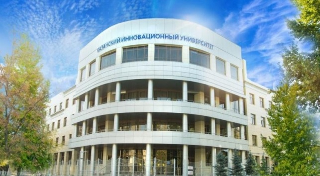 КИУ приглашает.