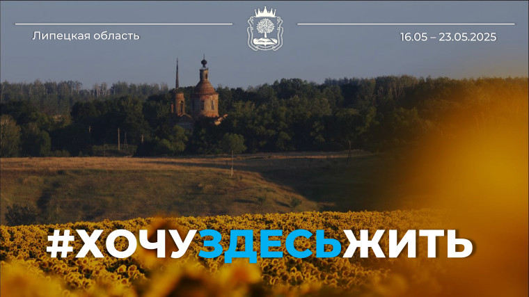 ОСНОВНЫЕ АКЦЕНТЫ И СОБЫТИЯ НЕДЕЛИ.